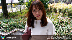 New porn video Hikaru Sena Tenshigao Introducing Hikaru Sena: Soon To Be Married tenshigao