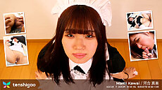 New porn video Mami Kawai Tenshigao Footjob And Creampie With Mami Kawai As A Submissive Maid tenshigao